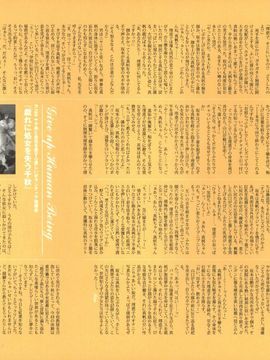 07_[西E田] デンドロビウム Dendrobium _無修正_191