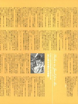 07_[西E田] デンドロビウム Dendrobium _無修正_192