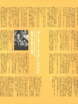 07_[西E田] デンドロビウム Dendrobium _無修正_193