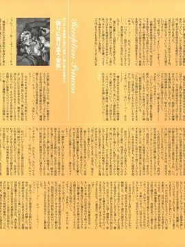 07_[西E田] デンドロビウム Dendrobium _無修正_195
