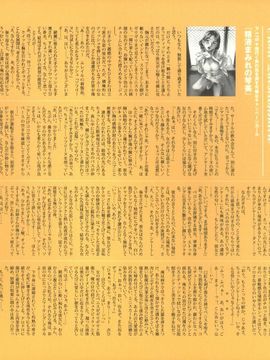 07_[西E田] デンドロビウム Dendrobium _無修正_196