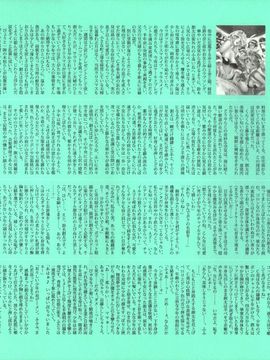 07_[西E田] デンドロビウム Dendrobium _無修正_245