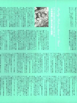 07_[西E田] デンドロビウム Dendrobium _無修正_246