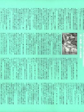 07_[西E田] デンドロビウム Dendrobium _無修正_247