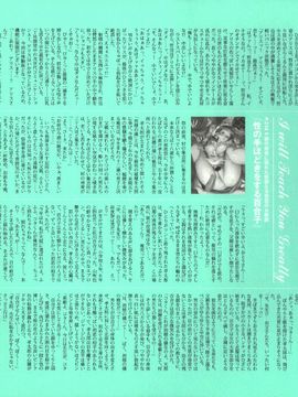 07_[西E田] デンドロビウム Dendrobium _無修正_249