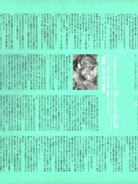 07_[西E田] デンドロビウム Dendrobium _無修正_250