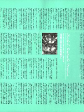 07_[西E田] デンドロビウム Dendrobium _無修正_251