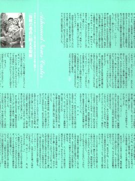 07_[西E田] デンドロビウム Dendrobium _無修正_253