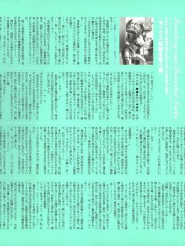 07_[西E田] デンドロビウム Dendrobium _無修正_254