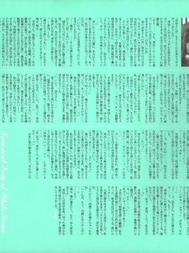 07_[西E田] デンドロビウム Dendrobium _無修正_255