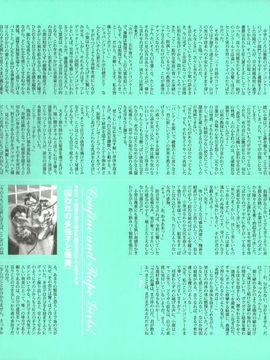 07_[西E田] デンドロビウム Dendrobium _無修正_256