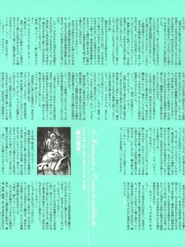 07_[西E田] デンドロビウム Dendrobium _無修正_257