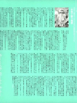 07_[西E田] デンドロビウム Dendrobium _無修正_258