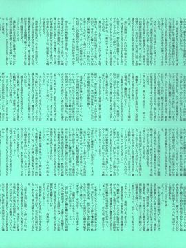 07_[西E田] デンドロビウム Dendrobium _無修正_259