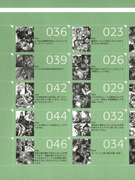 07_[西E田] デンドロビウム Dendrobium _無修正_262
