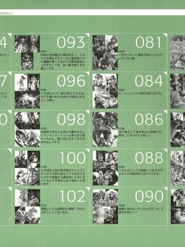 07_[西E田] デンドロビウム Dendrobium _無修正_263