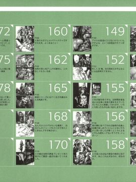 07_[西E田] デンドロビウム Dendrobium _無修正_264