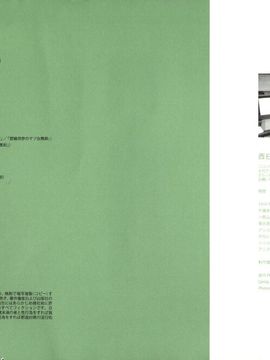 07_[西E田] デンドロビウム Dendrobium _無修正_268