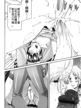 [丸居まる] 男虐系女子_057