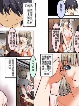 [小妍個人漢化] [絵援隊 (酒呑童子)] 友ママ♥あまえんぼ♥なつやすみ_002