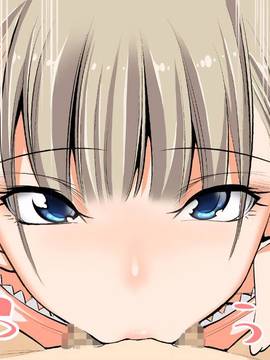 [小妍個人漢化] [絵援隊 (酒呑童子)] 友ママ♥あまえんぼ♥なつやすみ_024