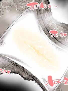 [小妍個人漢化] [絵援隊 (酒呑童子)] 友ママ♥あまえんぼ♥なつやすみ_060