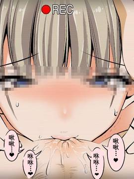[小妍個人漢化] [絵援隊 (酒呑童子)] 友ママ♥あまえんぼ♥なつやすみ_153