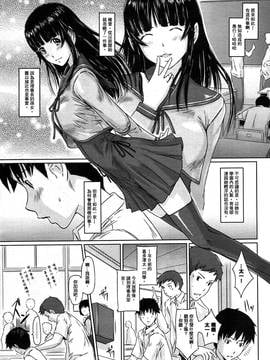 [如月群真] 好奇心が止まらない (CN)_HM0908057