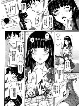 [如月群真] 好奇心が止まらない (CN)_HM0908066