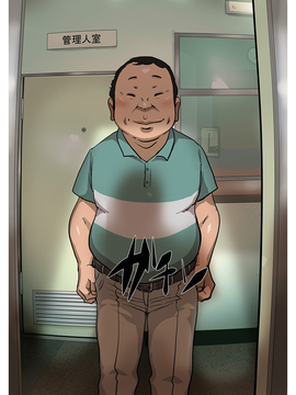 [MhoreMife 熟妻窑个人汉化] [杢臓] 電梯里的墮落人妻 Chinese Version 1.0_057