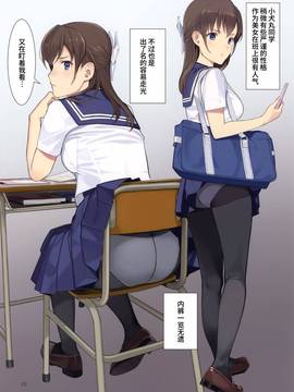 [无毒汉化组] (C91) [Lily Lily Rose (みぶなつき)] 小犬丸さんは結局断れない_027