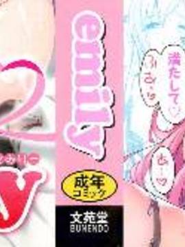 [風的工房][emily] みるきーポケット_004
