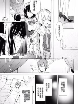 [風的工房][emily] みるきーポケット_013