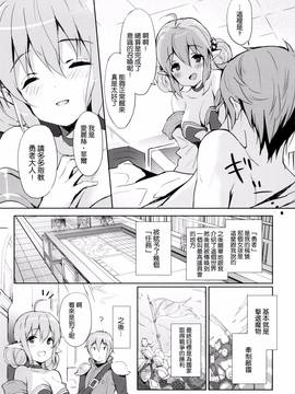 [風的工房][emily] みるきーポケット_014