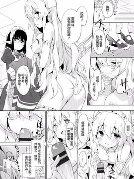 [風的工房][emily] みるきーポケット_016
