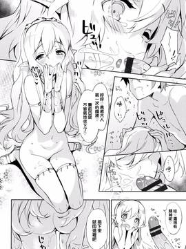 [風的工房][emily] みるきーポケット_018