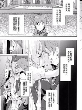 [風的工房][emily] みるきーポケット_021