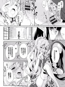 [風的工房][emily] みるきーポケット_022