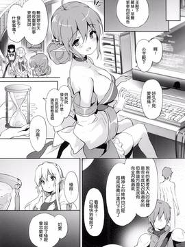 [風的工房][emily] みるきーポケット_025