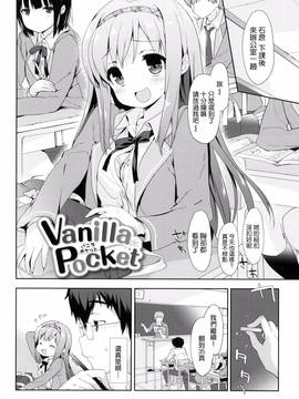 [風的工房][emily] みるきーポケット_032