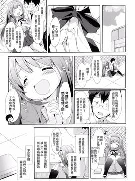 [風的工房][emily] みるきーポケット_033