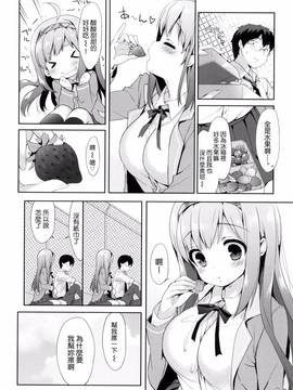 [風的工房][emily] みるきーポケット_034