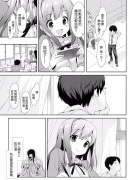 [風的工房][emily] みるきーポケット_035