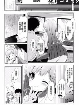 [風的工房][emily] みるきーポケット_036