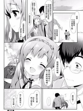 [風的工房][emily] みるきーポケット_050