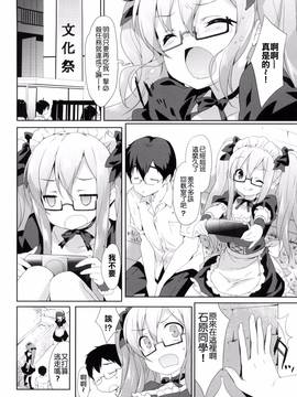 [風的工房][emily] みるきーポケット_052