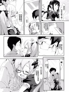 [風的工房][emily] みるきーポケット_056