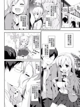 [風的工房][emily] みるきーポケット_058