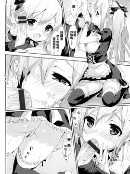 [風的工房][emily] みるきーポケット_062