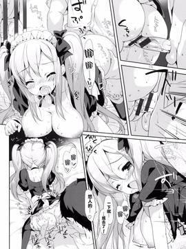 [風的工房][emily] みるきーポケット_064